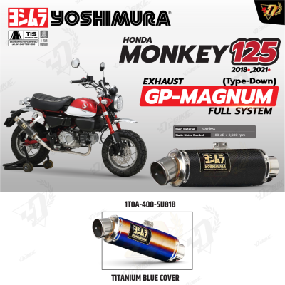 ท่อ YOSHIMURA GP-MAGNUM สำหรับ HONDA MONEKY125