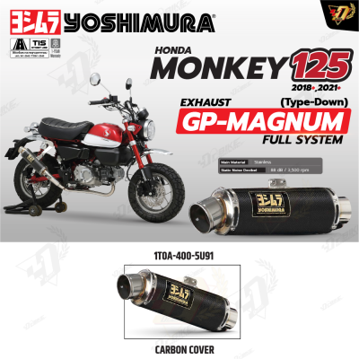 ท่อ YOSHIMURA GP-MAGNUM สำหรับ HONDA MONEKY125