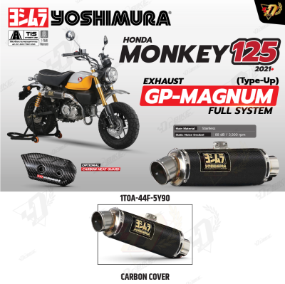 ท่อ YOSHIMURA GP-MAGNUM TYPE-UP สำหรับ HONDA MONEKY125