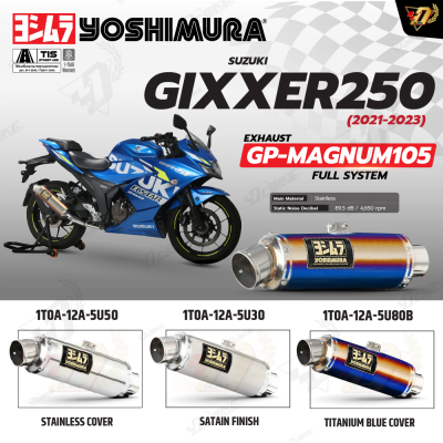 ท่อ YOSHIMURA GP-MAGNUM105 สำหรับ SUZUKI GIXXER250