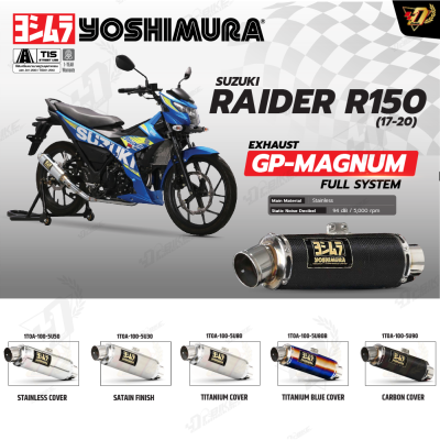 ท่อ YOSHIMURA GP-MAGNUM สำหรับ SUZUKI RAIDER R150 ท่อ YOSHIMURA GP-MAGNUM สำหรับ SUZUKI RAIDER R150