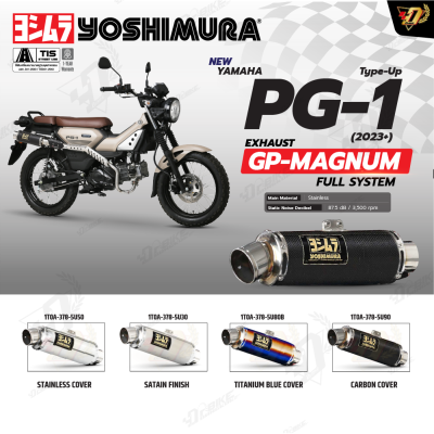 ท่อ YOSHIMURA GP-MAGNUM Type-up สำหรับ YAMAHA PG-1