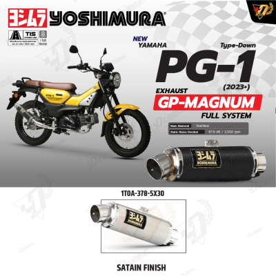 ท่อ YOSHIMURA GP-MAGNUM Type-Down สำหรับ YAMAHA PG-1 ท่อ YOSHIMURA GP-MAGNUM Type-Down สำหรับ YAMAHA PG-1