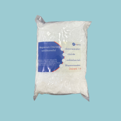 แม็กนีเซียมคลอไรด์ อิสราเอล (Magnesium chloride) 1 กิโลกร้ม/ถุง