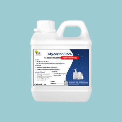 กลีเซอรีนเหลวบริสุทธิ์ 99.5% (Food additive) ใช้ทำสบู่ เครื่องสำอางค์  ขนาด 1 กก.