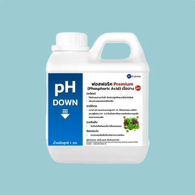 pH DOWN พรีเมี่ยม ฟอสฟอริค 8.5% ปรับลดค่า pH ในน้ำ สำหรับปลูกผักไฮโดรโปนิกส์ 1 กก.