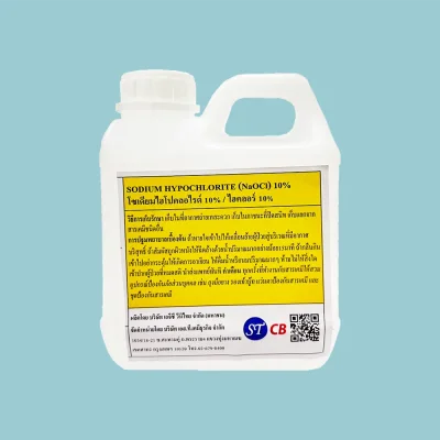 คลอรีนน้ำ 10% (Sodium Hypochlorite)  1 กก./แกลอน