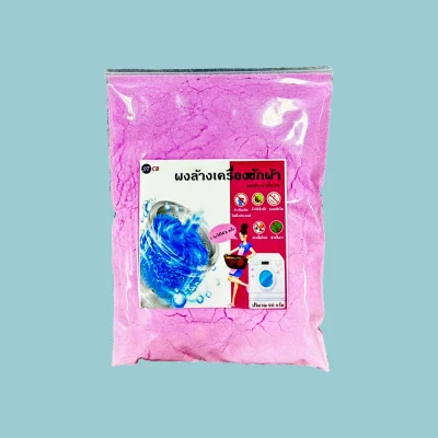 ผงทำความสะอาดเครื่องซักผ้า ST CLEAN 90 กรัม/ถุง