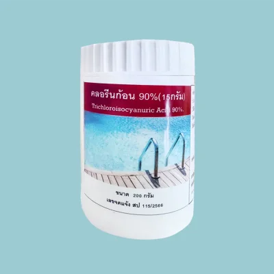 คลอรีนก้อนจิ๋ว 90% ชนิดก้อน15 กรัม น้ำหนักสุทธิ 200 กรัม