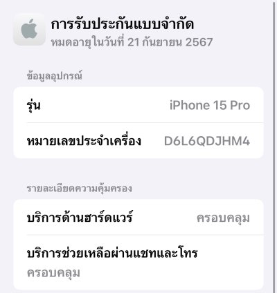 iPhone 15 Pro 128GB Space black