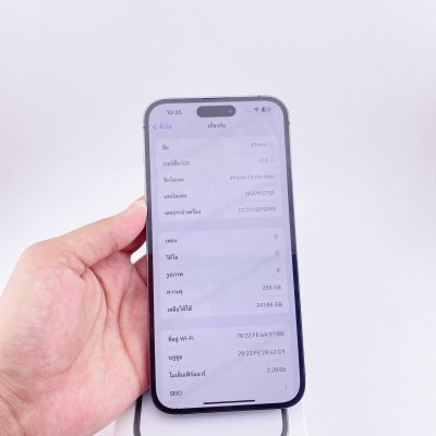 iPhone 14 Promax 256GB Deep purple