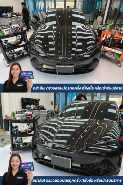 ผลงานเคลือบแก้วกราฟีน ROCKZ 10H+ V3 น้ำยาเคลือบแก้วกราฟีน ROCKZ 10H