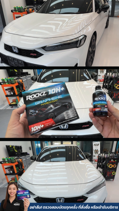 เคลือบแก้ว Honda Civic น้ำยาเคลือบแก้ว ROCKZ 10H+