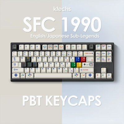 FBB SPC 1990 Keycap Set