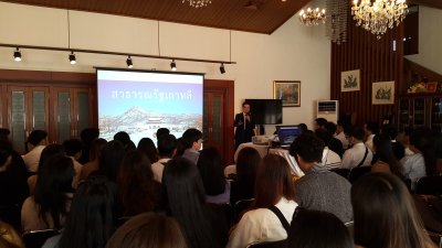 Korea Trip
