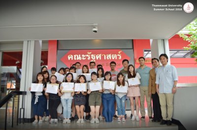 Summer School Program 2018