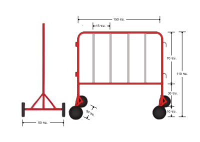 แผงเหล็กกั้นจราจร (มีล้อ)