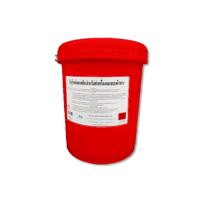 สีทาถนนกันลื่น Anti Skid Paint