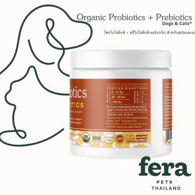 USDA Organic Probiotics with Prebiotics