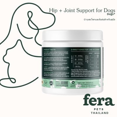 Hip + Joint Support for Dogs