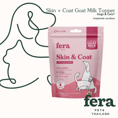 Skin + Coat Goat Milk Topper