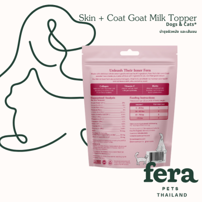 Skin + Coat Goat Milk Topper