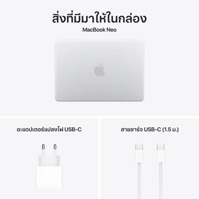 Apple MacBook Neo 13