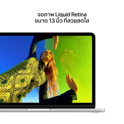 Apple MacBook Neo 13