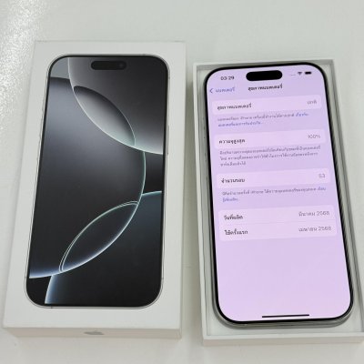 SH004 iPhone 16 Pro 128GB รอบชาร์จ 53 รอบ ประกันเหลือศูนย์ไทย