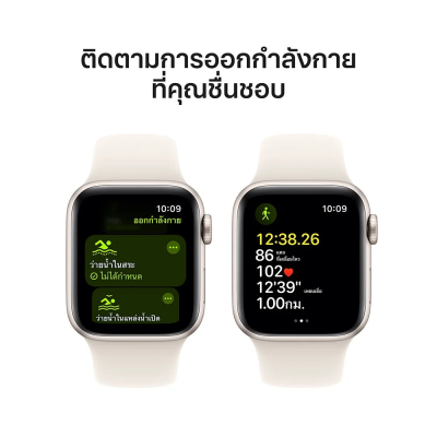 AP015 Apple Watch SE GPS 40mm Starlight Aluminium Case with Starlight Sport Band - S/M (2024)