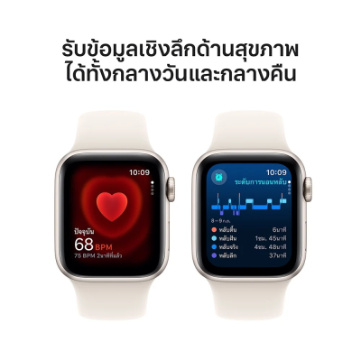 AP015 Apple Watch SE GPS 40mm Starlight Aluminium Case with Starlight Sport Band - S/M (2024)