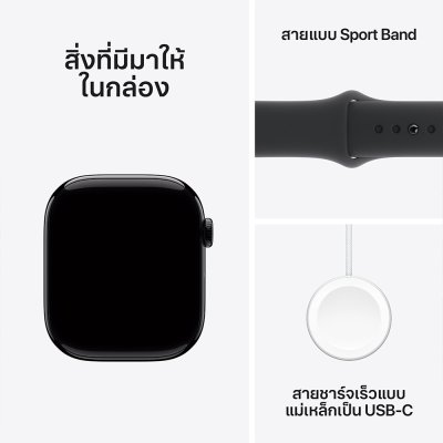 AP014 Apple Watch Series 10 GPS 46mm Jet Black Aluminium Case with Black Sport Band - S/M