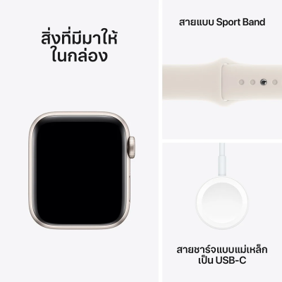 AP015 Apple Watch SE GPS 40mm Starlight Aluminium Case with Starlight Sport Band - S/M (2024)