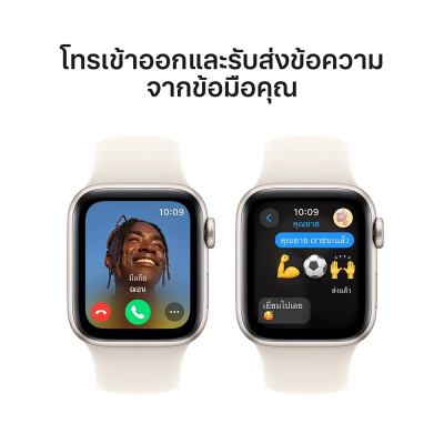 AP015 Apple Watch SE GPS 40mm Starlight Aluminium Case with Starlight Sport Band - S/M (2024)