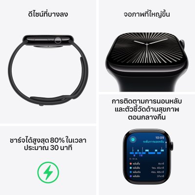 AP014 Apple Watch Series 10 GPS 46mm Jet Black Aluminium Case with Black Sport Band - S/M
