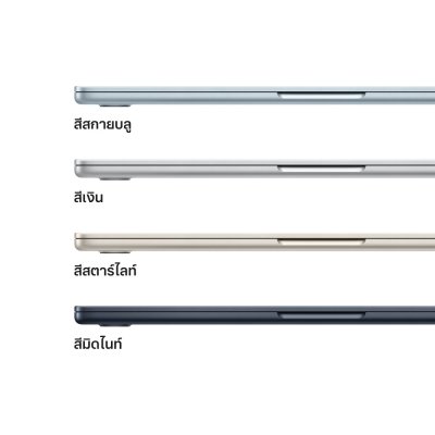 AP012 Apple MacBook Air 13 : M4 chip 10C CPU/10C GPU/24GB/512GB Midnight (2025)