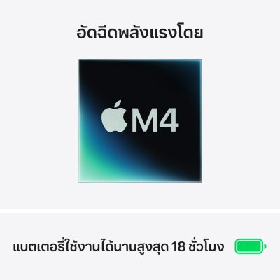 AP012 Apple MacBook Air 13 : M4 chip 10C CPU/10C GPU/24GB/512GB Midnight (2025)