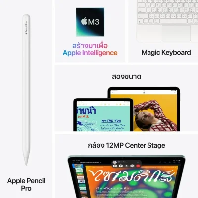 AP008 Apple iPad Air 11-inch (M3) Wi-Fi + Cellular 128GB Purple (2025)