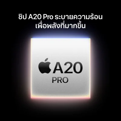Apple iPone 18 Pro