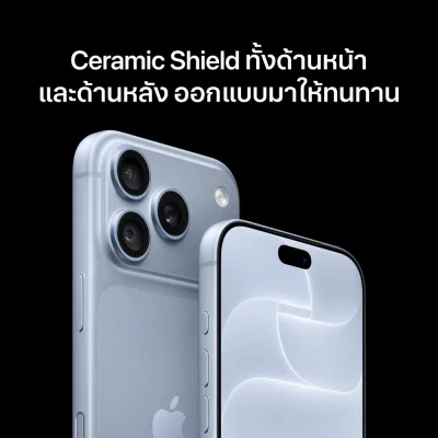 Apple iPone 18 Pro