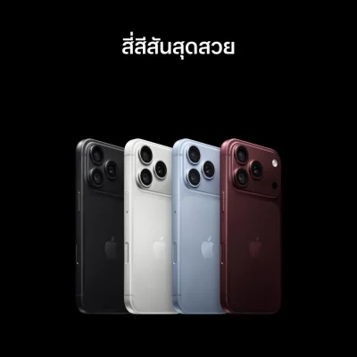 Apple iPone 18 Pro