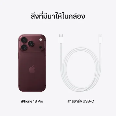 iPhone18 Pro Max