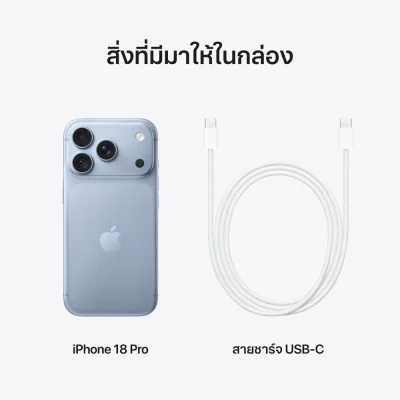 iPhone18 Pro Max