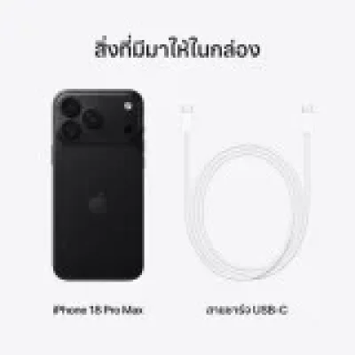 Apple iPhone18 Pro Max