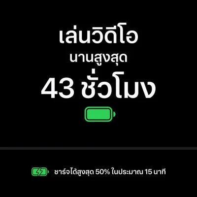 Apple iPhone18 Pro Max
