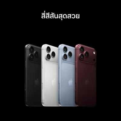 Apple iPhone18 Pro Max