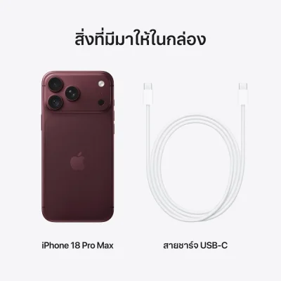 Apple iPhone18 Pro Max