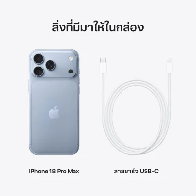 Apple iPhone18 Pro Max