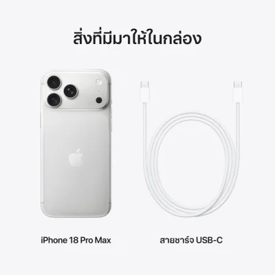 Apple iPhone18 Pro Max