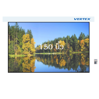 จอมอเตอร์ไฟฟ้า (Motorized) Vertex 150 นิ้ว (16:9)